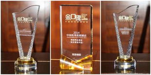 御庭酒店集团获2014金口碑最佳度假酒店3项大奖